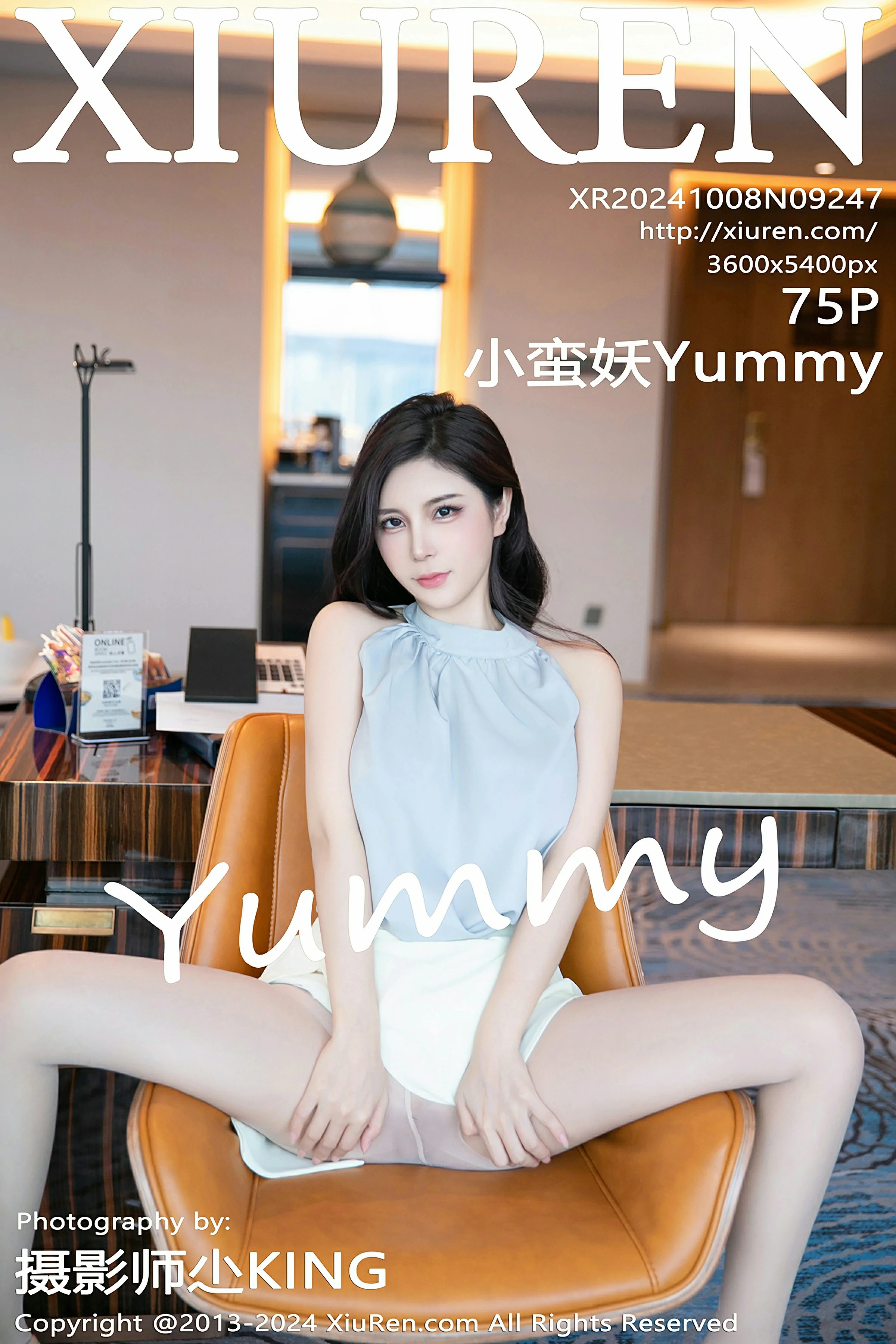  [XiuRen秀人网] 2024.10.08 No.9247 小蛮妖Yummy