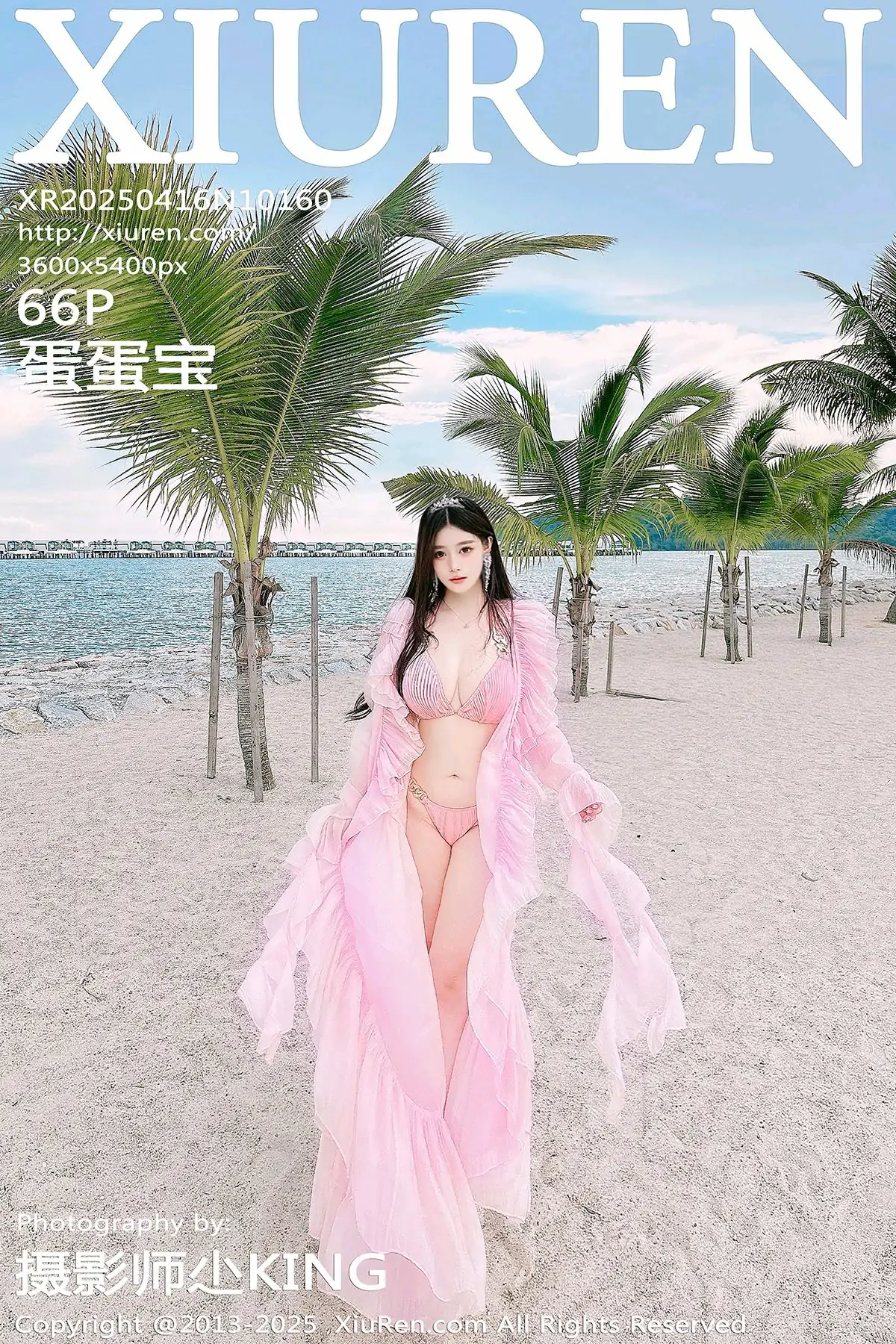 [XiuRen秀人网] 2025.04.16 No.10160 蛋蛋宝