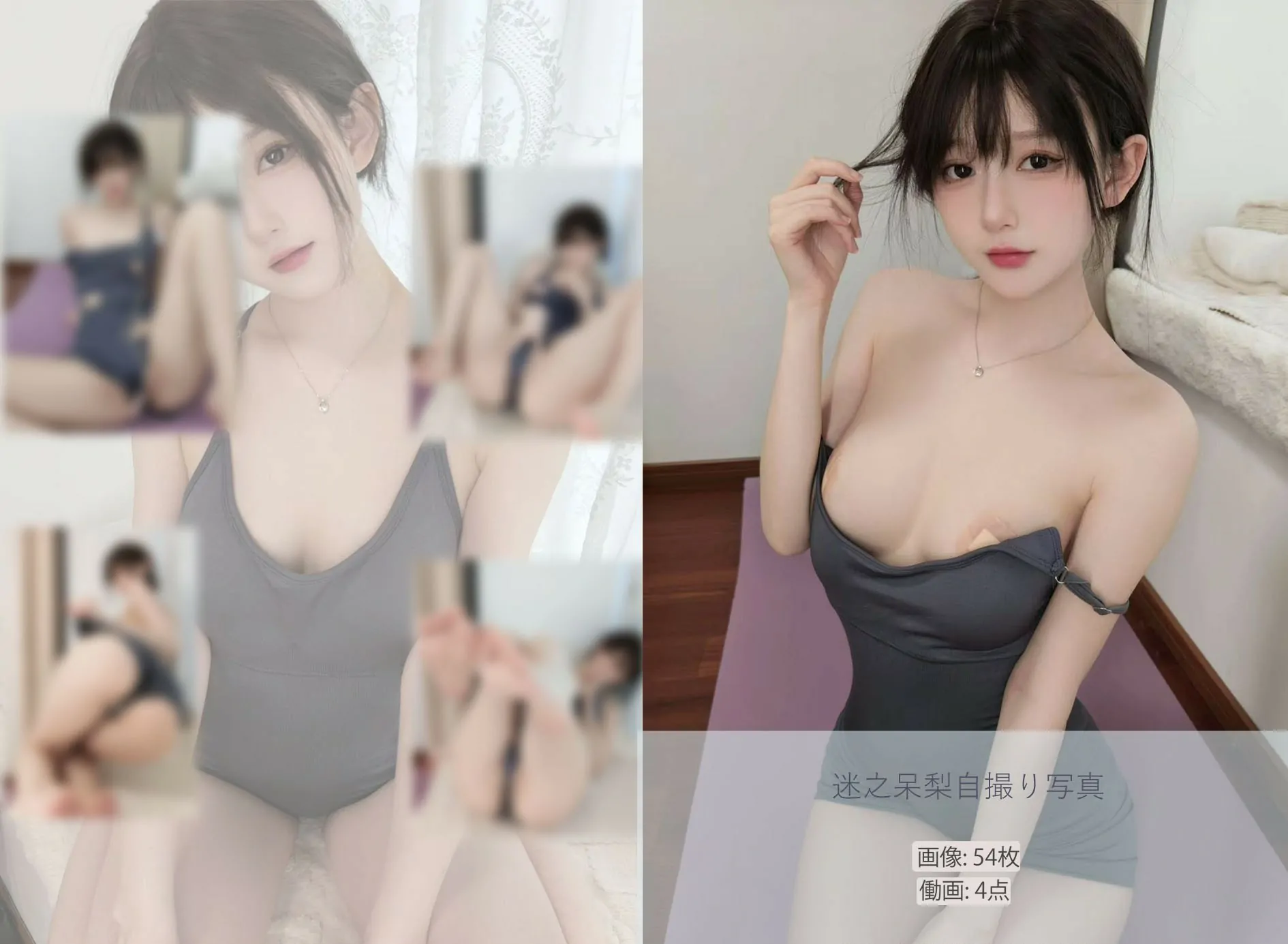 迷之呆梨 - 你的健身搭子