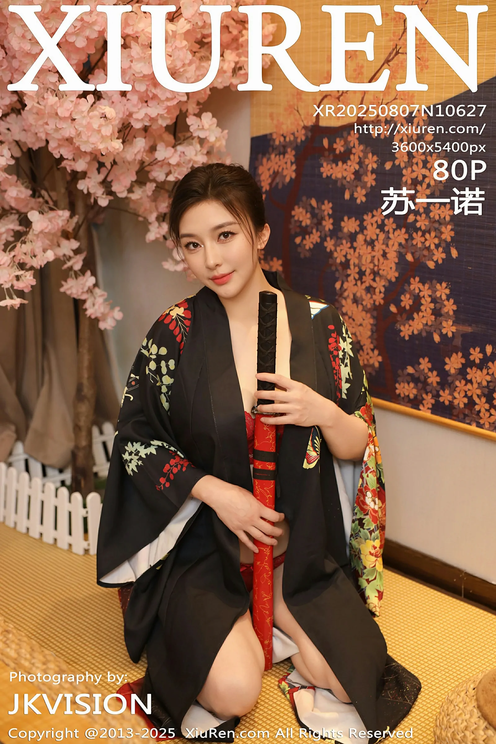 [XIUREN秀人网] 2025.08.07 No.10627 苏一诺