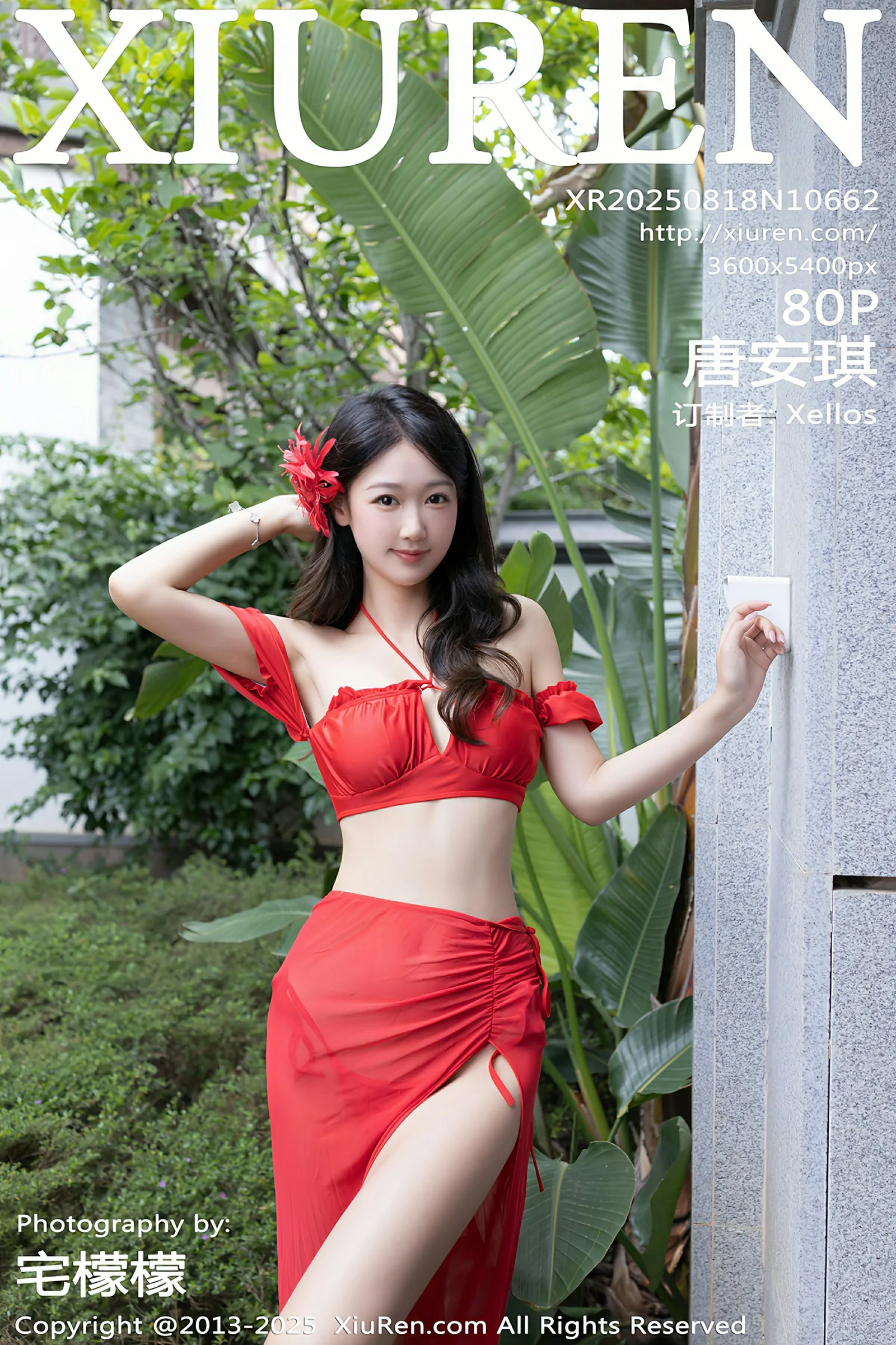 [XIUREN秀人网] 2025.08.18 No.10662 唐安琪